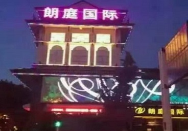 黄骅最好高档KTV佳丽陪酒质量好-朗廷国际KTV美女多消费体验