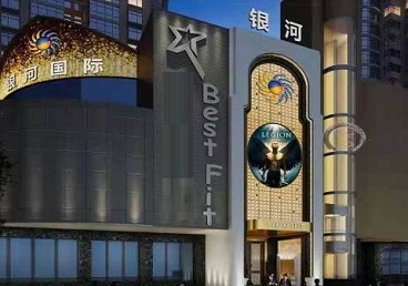 黄骅KTV荤台花场公主服务好-银河国际KTV花场消费点评